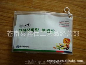 浙江化妝品廠供應商與批發市場概覽及家用電器簡述